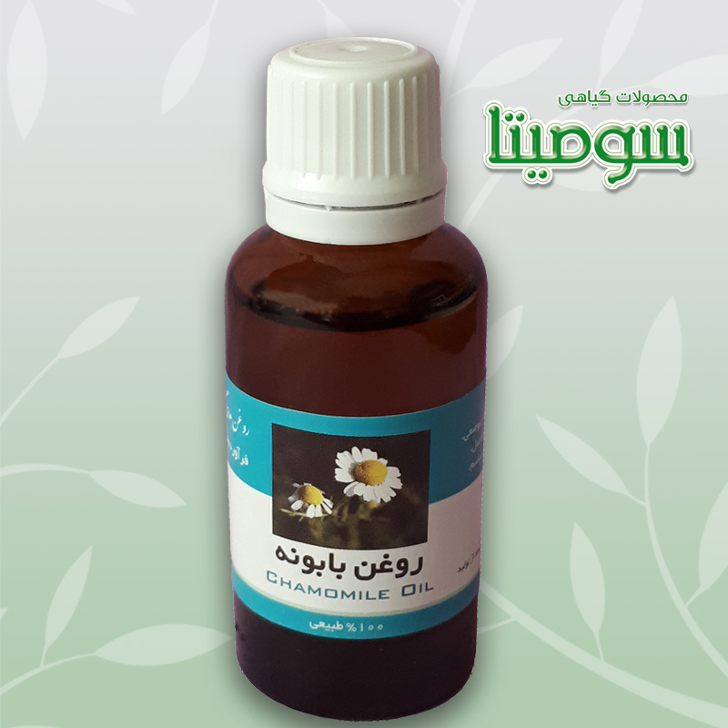 روغن بابونه سومیتا