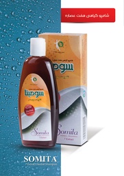 شامپو گیاهی هفت عصاره سومیتا (تقویت موی سر)