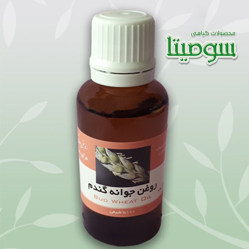 روغن جوانه گندم سومیتا روغن جوانه گندم سومیتا - تصویر 1