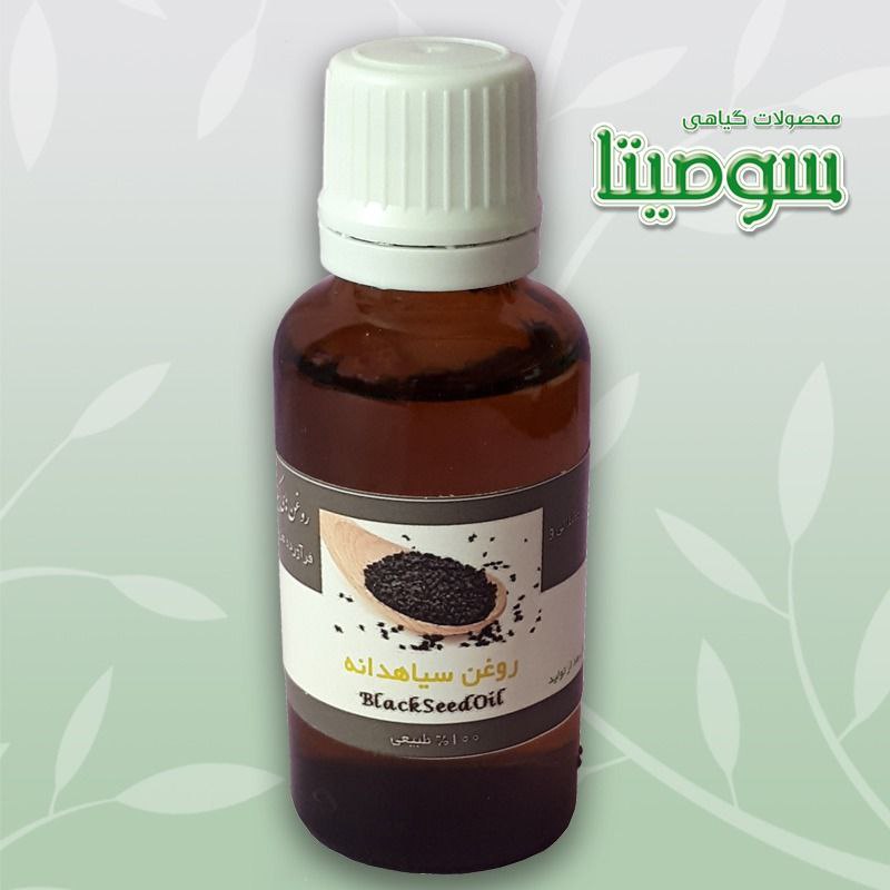 روغن سیاهدانه سومیتا روغن سیاهدانه سومیتا - تصویر 1