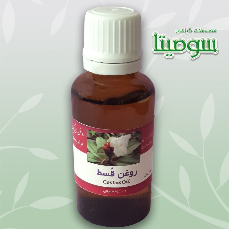 روغن-قسط-سومیتا.jpg روغن قسط تلخ سومیتا - تصویر 1